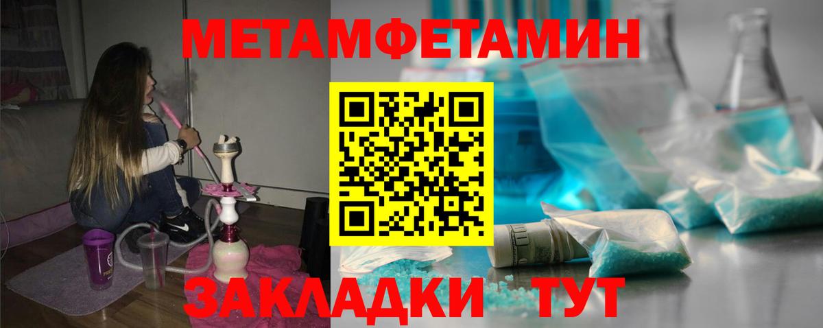 АМФЕТАМИН  Amphetamine  Вход с VPN  АМФЕТАМИН 97%  Ликино-Дулёво 