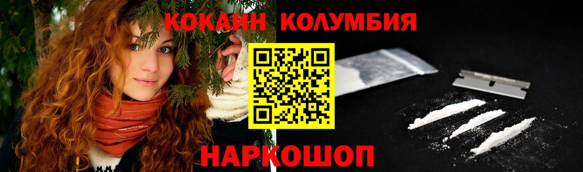 Ликино-Дулёво  как найти наркотики  КОКАИН 99%  Вход с VPN  Cocaine Перу 