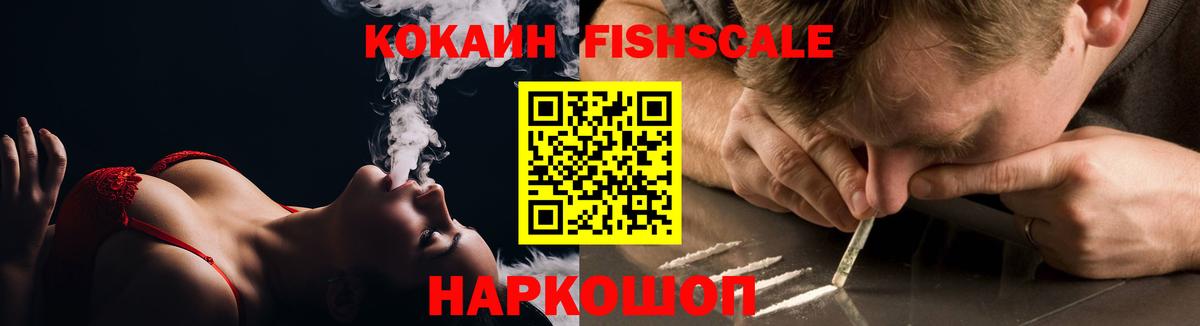 Cocaine Колумбийский Ликино-Дулёво