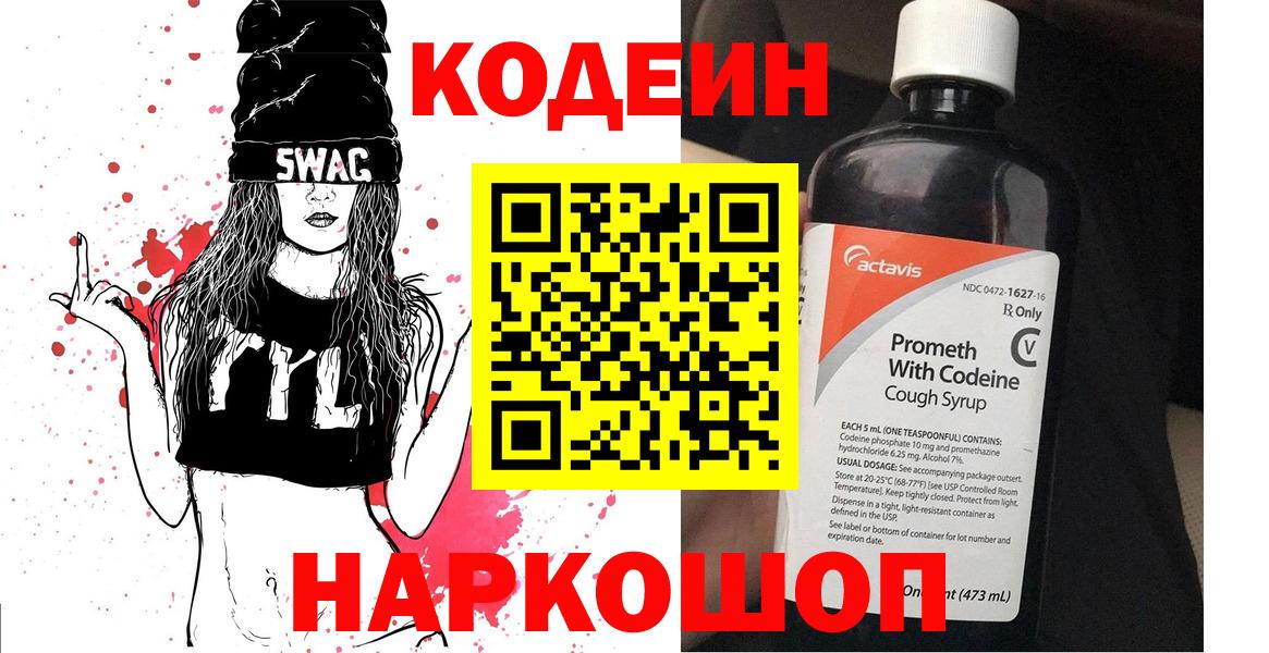 Кокаин  Конопля  ГАШ  Меф МЯУ МЯУ   Ликино-Дулёво  МЕФ  Вход с VPN 