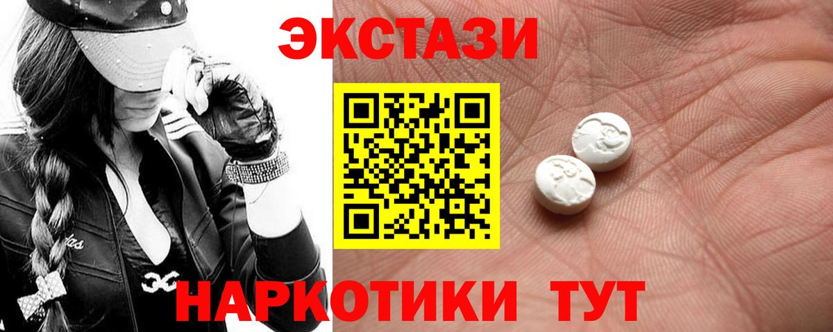 Бутират Ликино-Дулёво