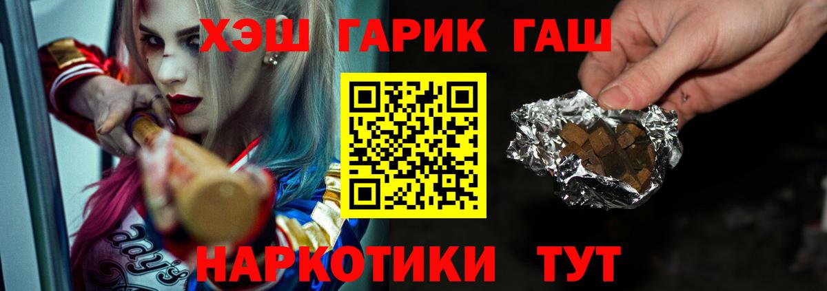 ГАШ индика сатива Ликино-Дулёво