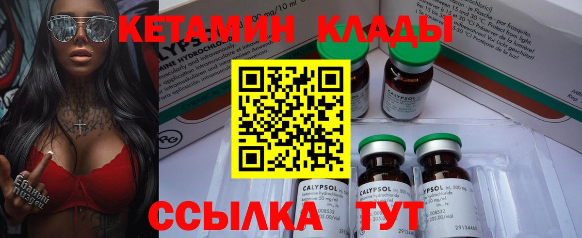 ссылка на мегу   Кетамин VHQ  Кетамин VHQ  Вход с VPN  Ликино-Дулёво 