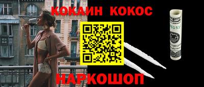 прущие грибы Донецк