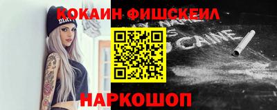 альфа пвп Дубна