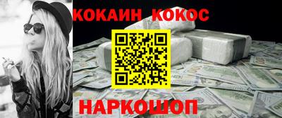альфа пвп Дубна