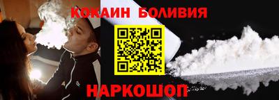 прущие грибы Донецк