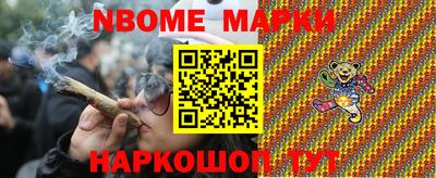 мефедрон Заволжье