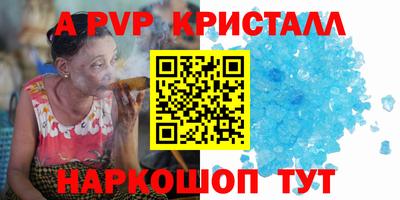 прущие грибы Донецк