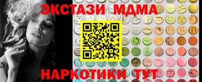 прущие грибы Донецк