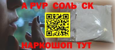 прущие грибы Донецк