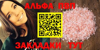 прущие грибы Донецк