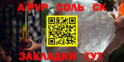 прущие грибы Донецк