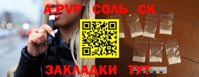 альфа пвп Дубна