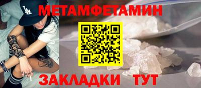 дмт Заводоуковск