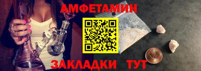 прущие грибы Донецк