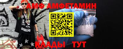 прущие грибы Донецк
