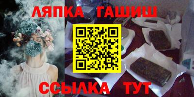 альфа пвп Дубна