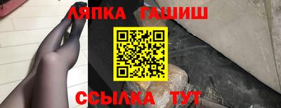 альфа пвп Дубна
