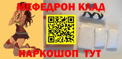прущие грибы Донецк