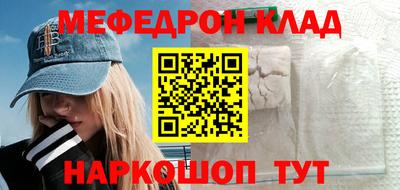 прущие грибы Донецк