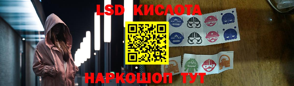Лсд 25 экстази кислота Ликино-Дулёво