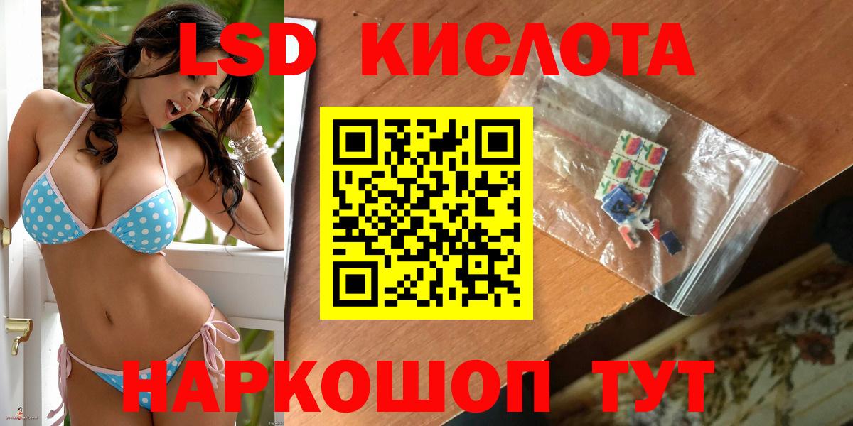 LSD-25 экстази ecstasy  ЛСД экстази ecstasy  Ликино-Дулёво  Вход с VPN 