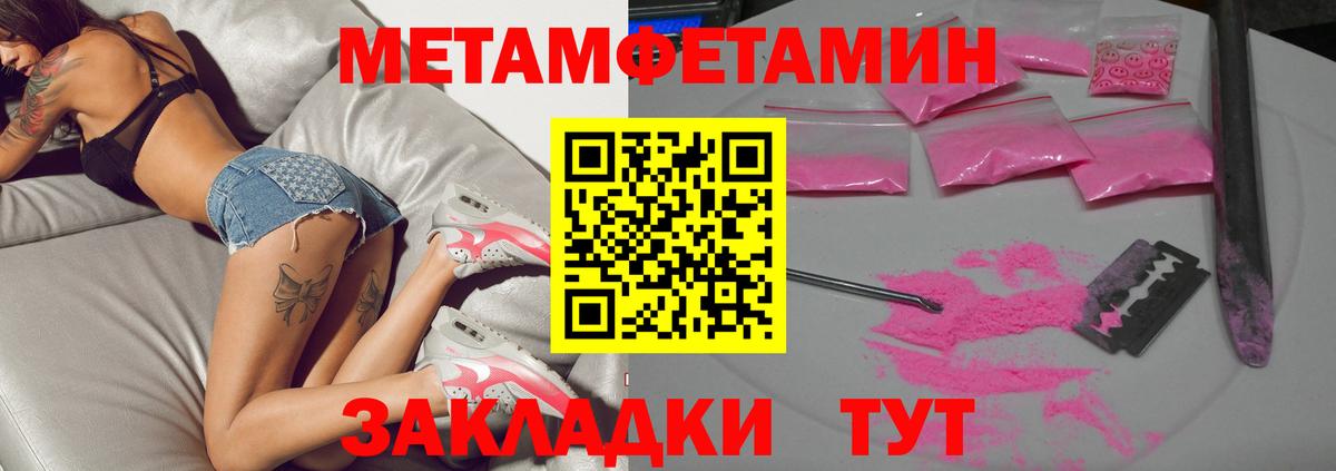 Первитин витя  Вход с VPN  Первитин витя  Ликино-Дулёво 