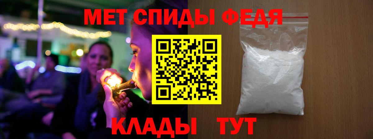 Метамфетамин витя Ликино-Дулёво