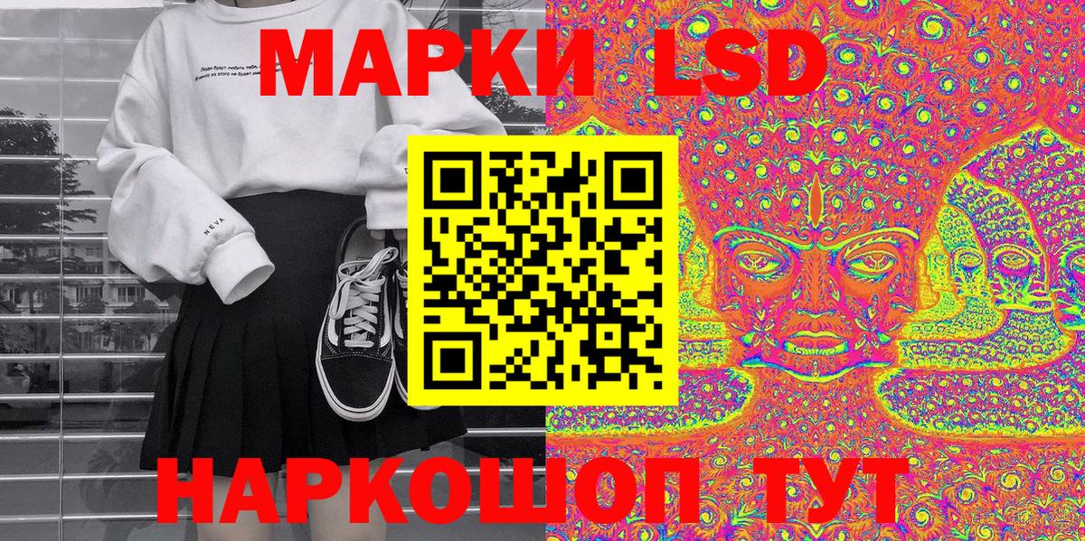 Марки NBOMe 1500мкг  Вход с VPN  Ликино-Дулёво  Марки NBOMe 1500мкг 