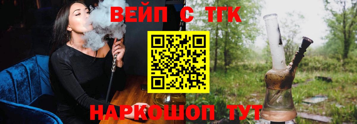 Дистиллят ТГК гашишное масло  Вход с VPN  Ликино-Дулёво 