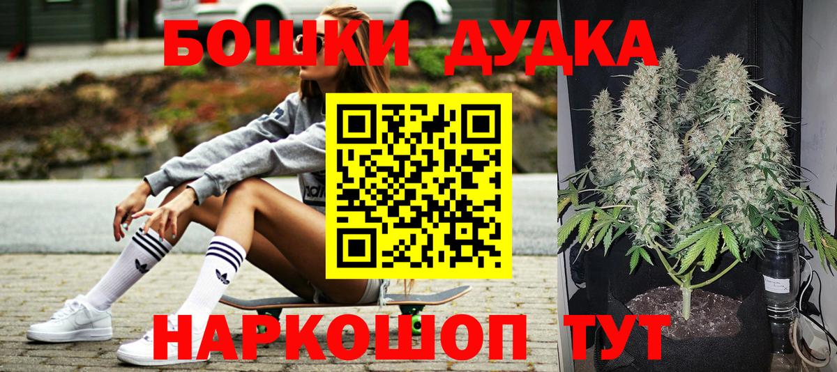 Конопля Ganja Ликино-Дулёво