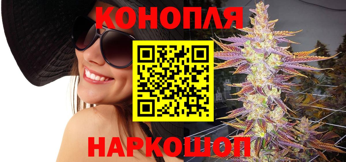 Ликино-Дулёво  Бошки Шишки план  Шишки марихуана Amnesia  Шишки марихуана гибрид  Вход с VPN 